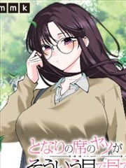 虾皮视频漫画 英雄传