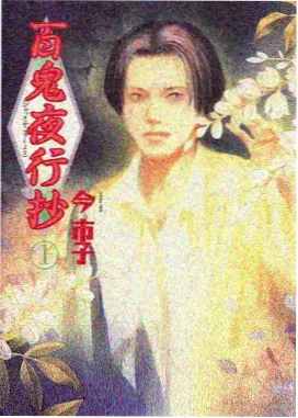 虾皮视频动漫 幻想曲