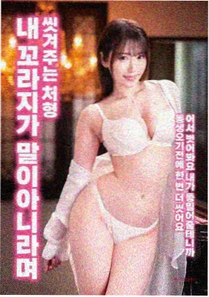 虾皮视频爱情片 都市奇缘